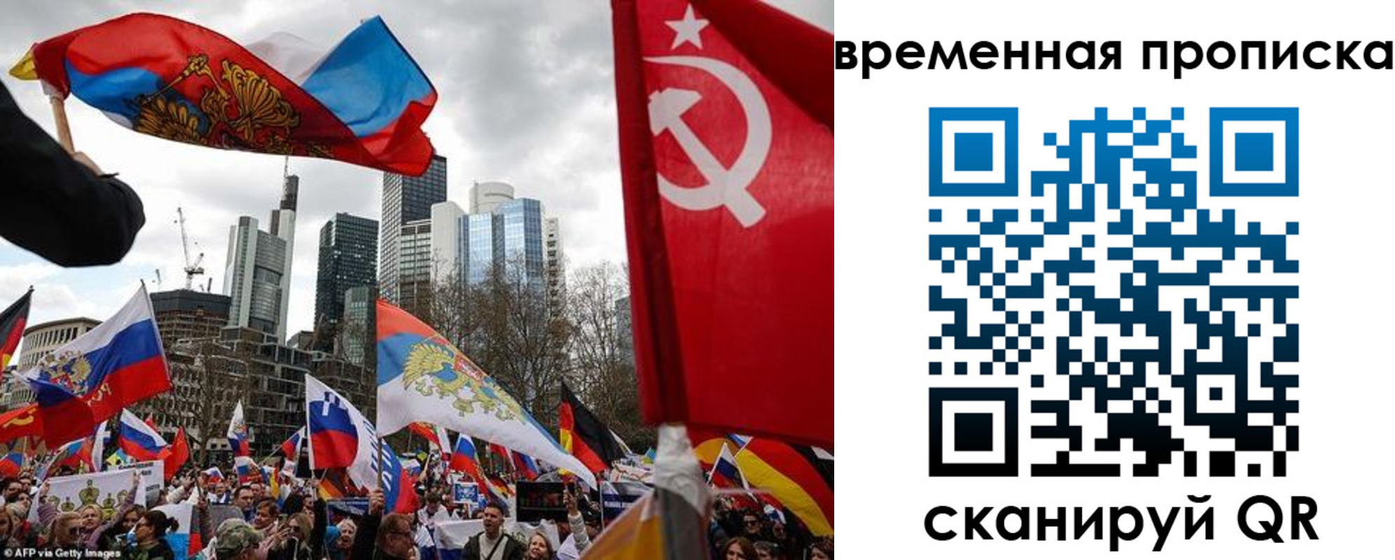 временная регистрация собственник в Чебоксарах